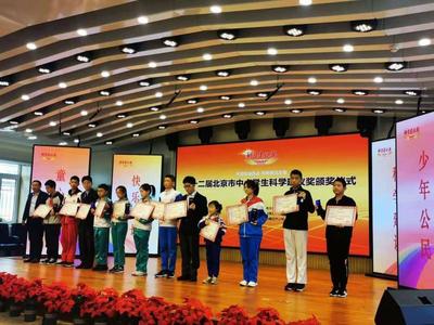 北京中小學(xué)生建言獻(xiàn)策 7710項(xiàng)建議點(diǎn)亮城市未來，中小企業(yè)借力網(wǎng)絡(luò)揚(yáng)帆