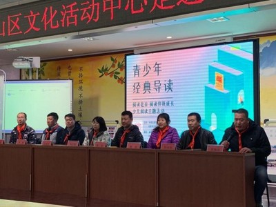 2019年“閱讀北京之閱讀伴我成長”——以知識賦能中小企業，網站推廣新篇章