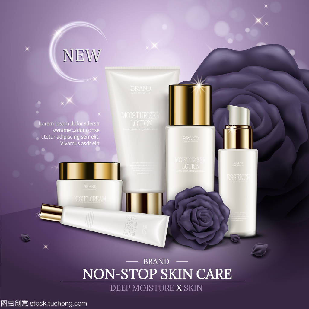 煥現肌膚璀璨光采，臻享自然美肌奧秘——【品牌名】護膚系列，開啟你的專屬美膚之旅