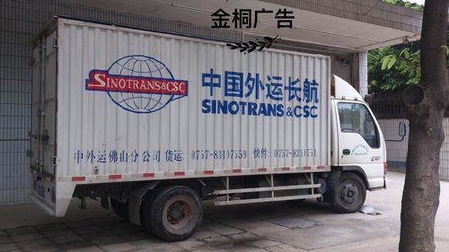 專業(yè)車身廣告設(shè)計-制作-發(fā)布