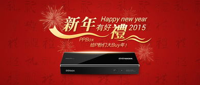 公司產品推廣 廣告圖banner等