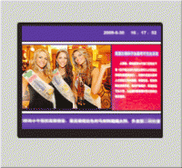 廣告發(fā)布模塊管理軟件[供應]_廣告發(fā)布模塊管理軟件價格_廣告發(fā)布模塊管理軟件廠家_世界工廠網產品信息庫