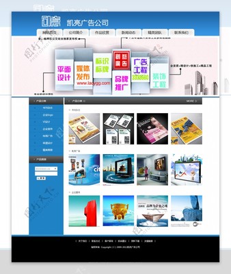 網頁psd圖片素材-編號06946677-