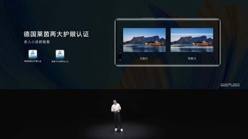 榮耀智慧屏x2發布 開關機無廣告 10bit屏幕,1799元起