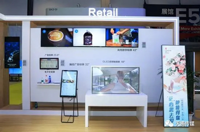 依托冠捷 AOC開拓智慧顯示應用新天地