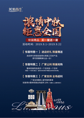 如魚得水優秀經銷商張元敏:獨具匠心,以設計領先