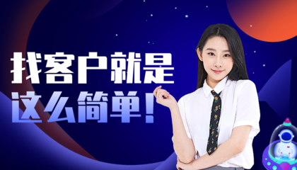 全國企業廣告發布