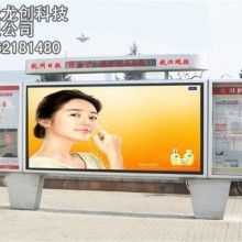 宿豫區(qū)晙博廣告制品廠