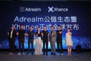 數據主權的覺醒 xhance用區塊鏈重構廣告歸因與分析