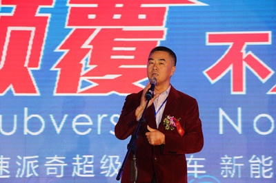 速派奇超級電動車發布,一場顛覆視覺盛宴_汽車_網